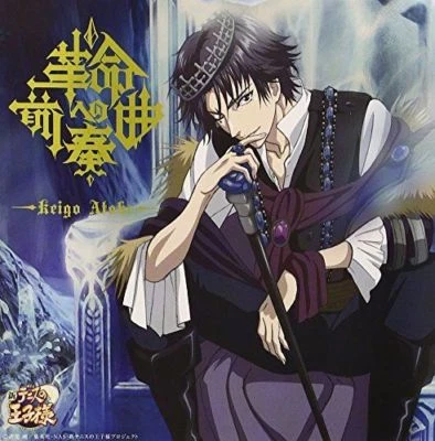 [CD] The New Prince of Tennis Kakumei e no Preludio (Limited Edition) NEW Foto 1 de 2