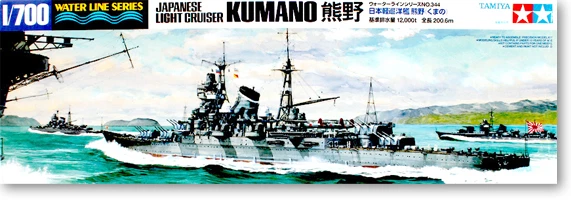 KIT TAMIYA 1:700 KIT DA MONTARE NAVE JAPANESE LIGHT CRUISER KUMANO ART 31344 - Immagine 1 di 1