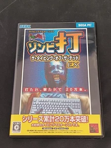 Sega Hcj-0425 The Typing Of Dead Nintendo Switch - Picture 1 of 4