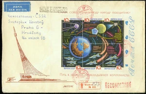 Russland UdSSR 1964, Vordruckbrief Weltraumforschung S/S (Normalpapier) - Bild 1 von 2
