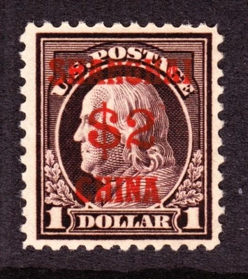 US K16 $2 ($1) Shanghai Overprint Mint VF-XF OG H SCV $450 (001) - Image 1 of 2
