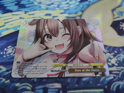 Weiss Schwarz - Date at the House - HOL/W91-E147S PR FOIL - Image 1 of 2