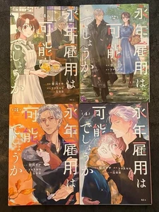 Cómics manga japoneses Einen Koyou wa Kanou deshou ka Vol.1-4 último conjunto de JP - Imagen 1 de 3