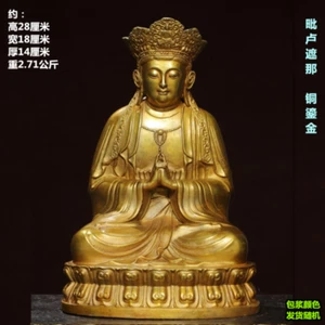 China Buddhismus Tempel Bronze vergoldet Pilu Guanyin Ksitigarbha Bodhisattva Statue 11 Zoll - Bild 1 von 2