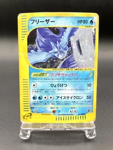 Articuno Montagne Misteriose 031/088 Holo MP Carta Pokemon Giapponese e - Foto 1 di 23