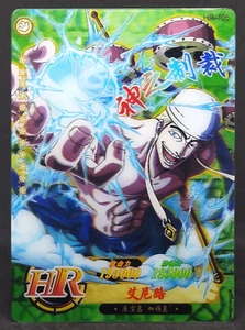 One Piece Card HR-705 Lenticular 3D Eneru Enel Little Dino Light Play - Bild 1 von 6