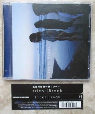 Tricot - CD With OBI - Break / After School - Made In Japan - 2014 - Like New - Image 1 of 4