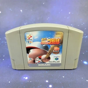 Jikkyou Powerful Pro Yakyuu 2001 (Nintendo 64) Videojuego JAPONÉS 0729 - Imagen 1 de 6