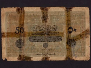 Turkey/Ottoman Empire:P-93a, 50 Livres, 1916 / 1332 * G * - Picture 1 of 2