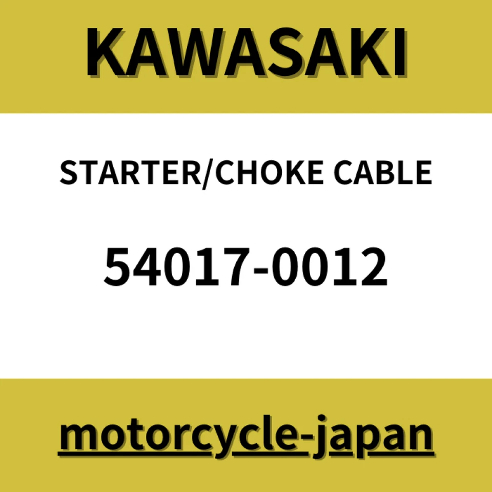KAWASAKI Genuine 2005 - 2023 MULE 600 610 SX STARTER/CHOKE CABLE 54017-0012 - Image 1 of 1