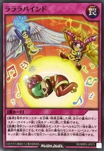 Yugioh Rush Duel RD/MRP2-JP073 Lullalabind - Picture 1 of 2