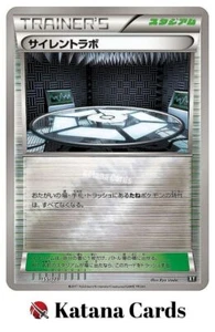 EX/NM Pokemon Cards Silent Lab 155/171 Japanese - Picture 1 of 6