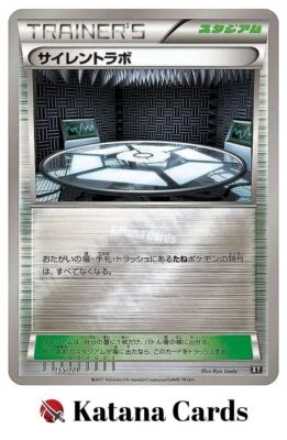 EX/NM Pokemon Cards Silent Lab 155/171 Japanese - Image 1 of 4