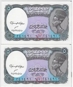 2 Consecutive Egypt 5 Piasters Replacement Notes ND 1999 E5B - Picture 1 of 4