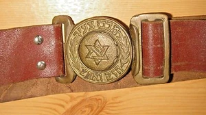 Vtg Belt Young Maccabi מכבי צעיר Youth Movement Jewish Zionist Sport Club Israel - Picture 1 of 1