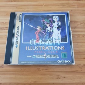 SS Sadamoto Yoshiyuki Illustrations with Obi Sega Saturn 180