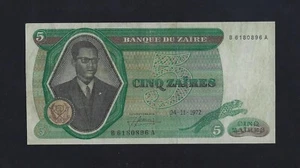 ZAIRE 5 ZAIRES 1972 P-20 SS SELTENES SCHLÜSSELDATUM - KONGO - Bild 1 von 2