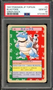 Blastoise Pokemon 1997 Topsun Green Back Japanese #9 PSA 10 - Picture 1 of 2