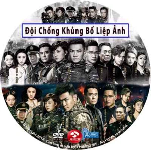 Doi Chong Khung Bo Liep Anh - Phim Trung Quoc - Bild 1 von 1