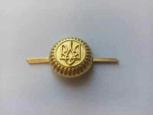 Cóctel militar ucraniano 1918. TIPO MILITAR. COPIA DE LA UNR. - Imagen 1 de 4