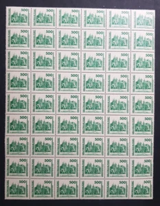 East Germany: Tourist Sights; 500pf Schwerin Castle; reproduction sheet - Picture 1 of 3