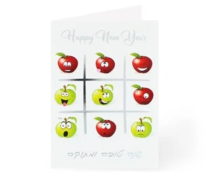 Jewish New Year Greeting Cards with Envelopes, Pack of 5 - Picture 1 of 2