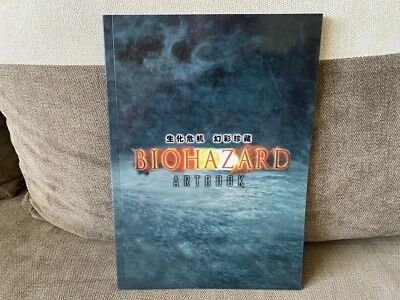 Biohazard / Resident Evil - Chinese Artbook + Soundtrack CD - Image 1 of 4