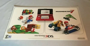 Super Mario 3D Land & Mario Kart 7 - Nintendo 3DS - Video Game Store Display Box - Bild 1 von 10