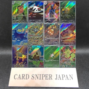 AR 12 Card Complete Set sv8 Japanese Pokemon Card Super Electric Breaker - Picture 1 of 3