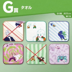 GOODIES DRAGON BALL - TOWEL DRAGON BALL HISTORY LOT G - ICHIBAN KUJI - Imagen 1 de 3
