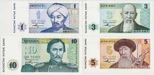 KAZAJSTÁN P7-10 Set 1, 3, 5, 10 TENGE 1993 Serie UNC AC, AM, AT. -PRIMER NÚMERO- - Imagen 1 de 2