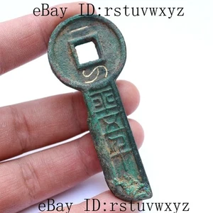 Cuchillo Dinero Dinastía Wang Mang Xin-"Yi Dao Ping Wu Qian" Moneda Cobre - Imagen 1 de 5