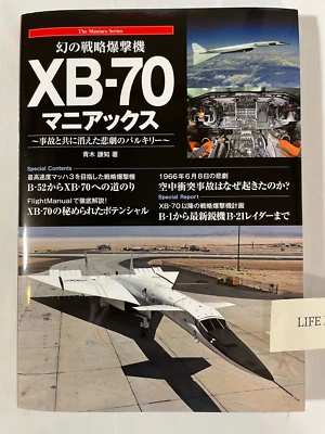 XB-70 VALKYRIE Book Japan The Maniacs Series Strategic Somber Photo 2024 - Image 1 of 4