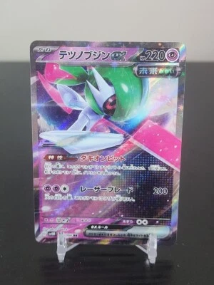 Pokemon Card Iron Valiant ex 038/066 RR Holo SV4M Future Flash JAPAN - Image 1 of 2
