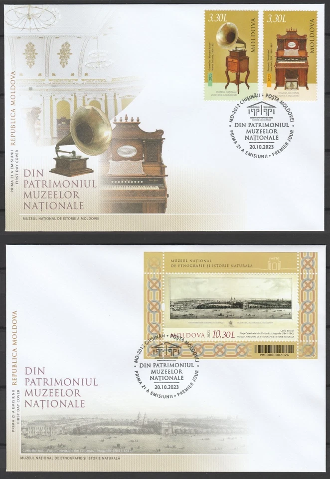 Moldova 2023 Museum, Musical Instruments 2 FDCs - Image 1 of 1
