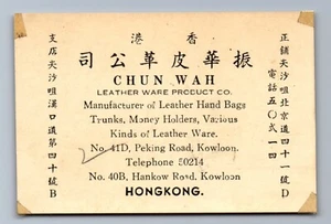 C.1940 CHUN WAH LEATHER KOWLOON HONG KONG CHINA, PEKING ROAD ADVERTISING CARD F1 - Picture 1 of 2