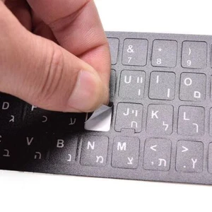 Computer Keyboard Stickers Hebrew Langue White Letters Keyboard Protective - Picture 1 of 3