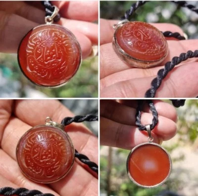 Ágata قلاده عقيق منقوش ياغفارلاالهالا الله الملك الحق المبينColgante de plata curvada Foto 1 de 4