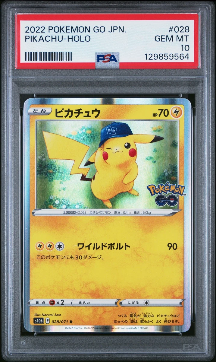 Pikachu 028/071 S10b: Pokémon GO for sale | eBay