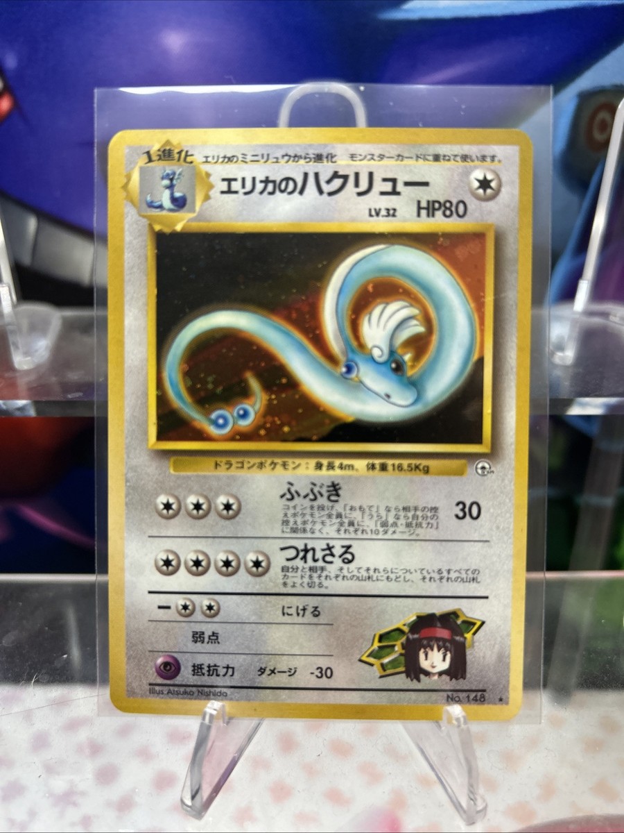 Pokémon TCG Nintendo Gym Heroes Japanese Individual Trading Pokémon TCG Nintendo Gym Heroes Japanese Individual Trading