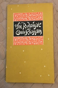 Vintage Peter Pauper Press “The Rubaiyat of Omar Khayyam” Illustrated Jeff Hill - Photo 1/12