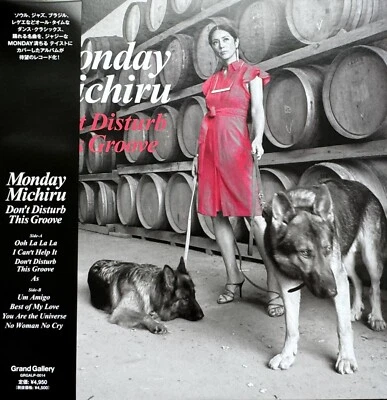 Monday Michiru - Don't Disturb This Groove LP - Japan Record Store Day RSD 2024 - Image 1 of 2