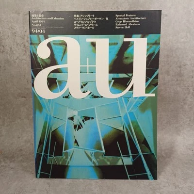 a+u　1994　Future:Asymptote Architecture：Himmelblau:Architecture and urbanism - Image 1 of 4
