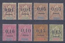Colonies françaises - Madagascar - n° 51 à 55* types I et II