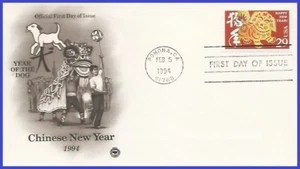 USA5 #2817 U/A PCS ARTCRAFT FDC Chinese New Year of the Dog - Picture 1 of 1