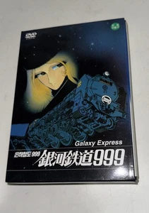 Galaxy Express 999 korean DVD box set Region 3 - Picture 1 of 9