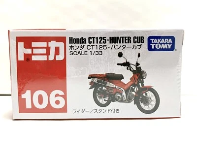 Takara Tomy / Tomica No.106 Honda CT125 Hunter Cub - Image 1 of 3