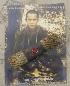 Takrut Lp Pinak Wat Sanamlao - Sacred Thai Amulet - Buddha Talisman #1569 - Picture 1 of 4