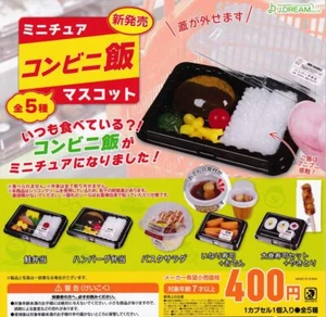 Miniature Convenience Store Food Mascot All 5 Pcs Set Complete Set - Picture 1 of 1