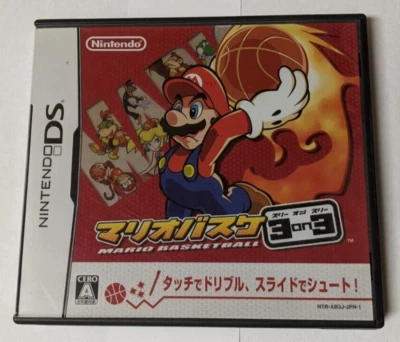 Mario Basketball: 3 on 3 [Nintendo DS - NTR-AB3J-JPN] Japanese - Image 1 of 4
